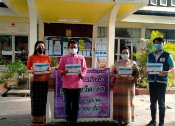 เหล่ากาชาดจังหวัดอุดรธานี